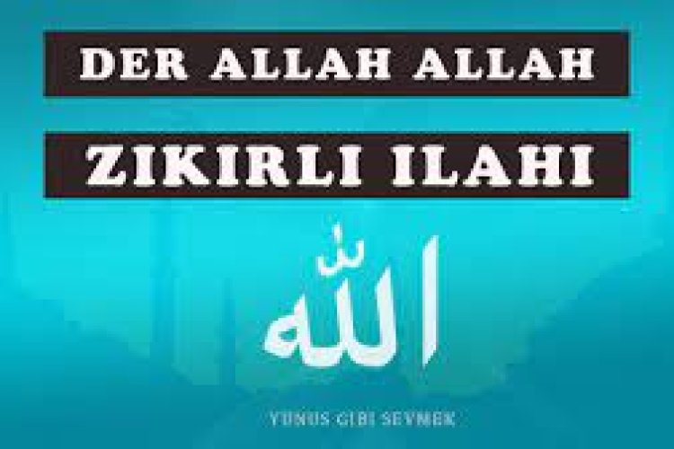 der allah allah