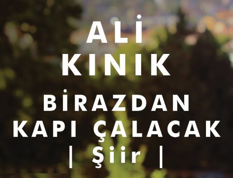 Ali Kınık - Birazdan Kapı Çalacak Oğlum şarkı sözleri