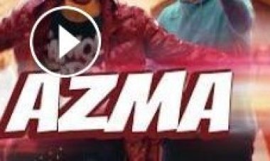 İsmail YK ft. Ahmet Sert - AZMA Şarkı Sözleri