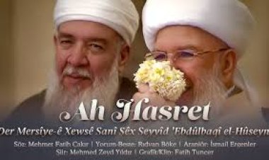 Rıdvan Böke Ah Hasret |  ilahi sözleri