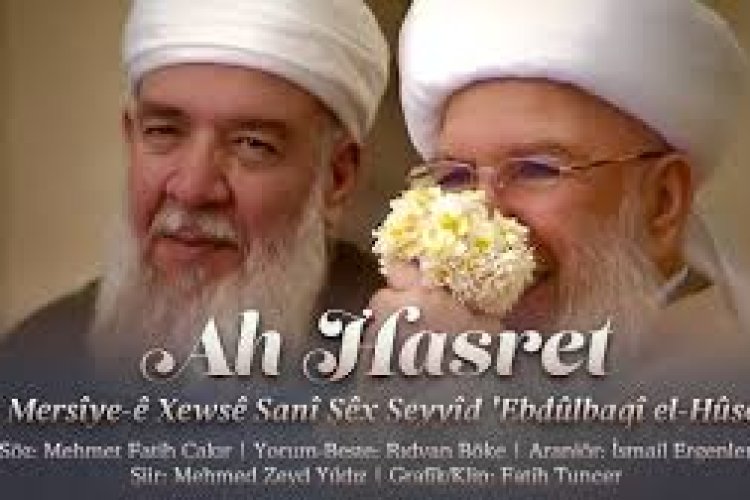 Rıdvan Böke Ah Hasret | ilahi sözleri